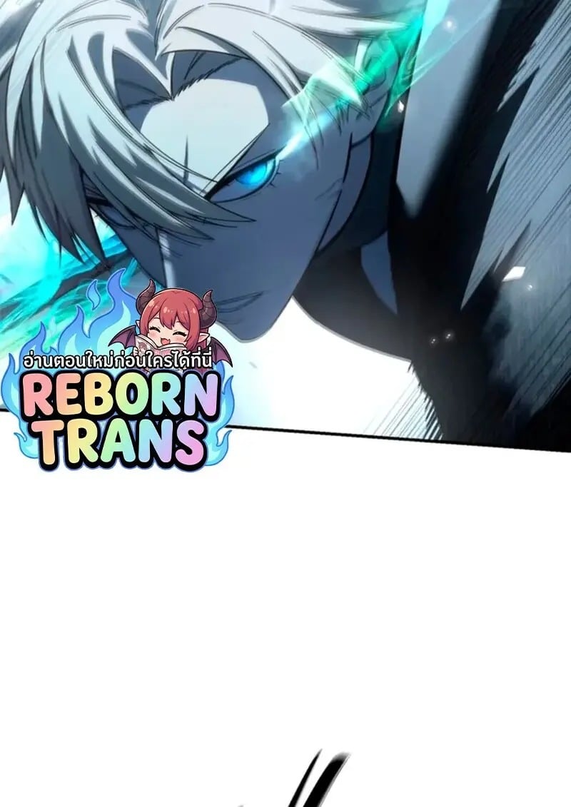 Star-Embracing Swordmaster ตอนที่ 100 35