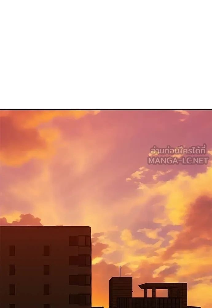 Reincarnation Path of The Underworld King ยอมรา ผู้พิพากษาจากนรก ตอนที่ 100 หน้า 45