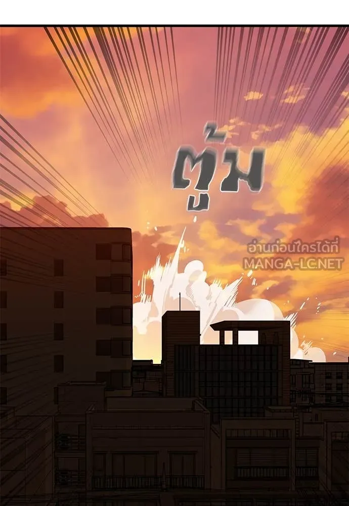 Reincarnation Path of The Underworld King ยอมรา ผู้พิพากษาจากนรก ตอนที่ 100 หน้า 47