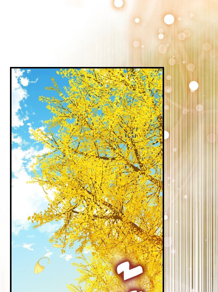 Max Level Player ตอนที่ 100 หน้า 52