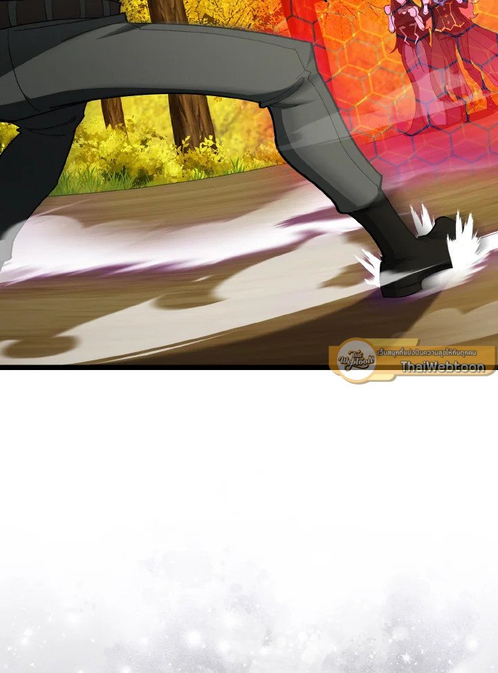 Max Level Player ตอนที่ 100 หน้า 57