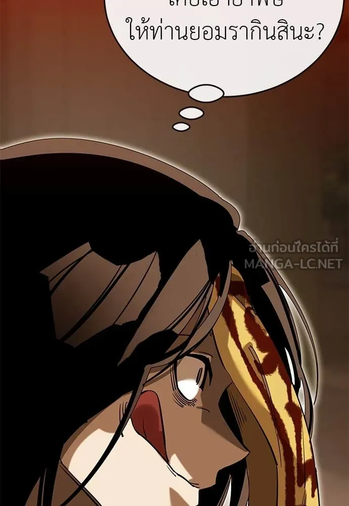 Reincarnation Path of The Underworld King ยอมรา ผู้พิพากษาจากนรก ตอนที่ 100 หน้า 68