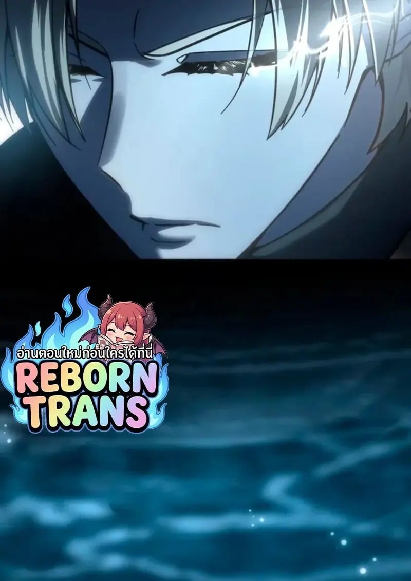 Star-Embracing Swordmaster ตอนที่ 100 73