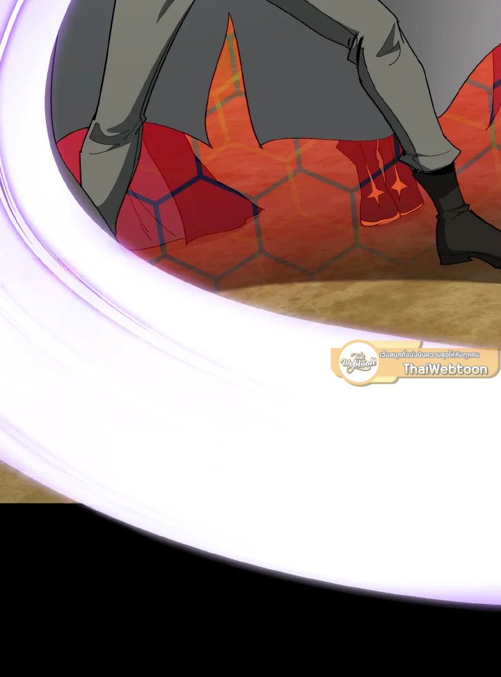 Max Level Player ตอนที่ 100 หน้า 78