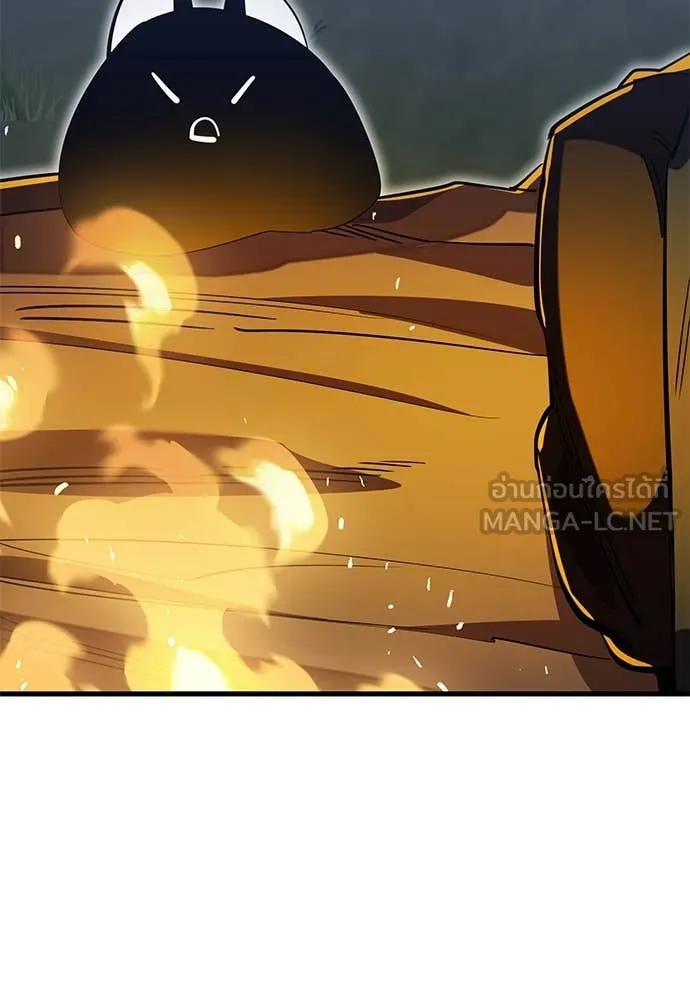 Reincarnation Path of The Underworld King ยอมรา ผู้พิพากษาจากนรก ตอนที่ 100 หน้า 82