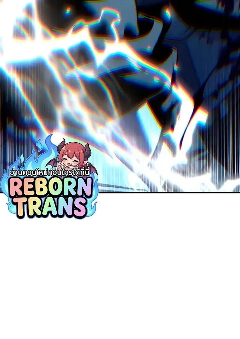 Star-Embracing Swordmaster ตอนที่ 100 100