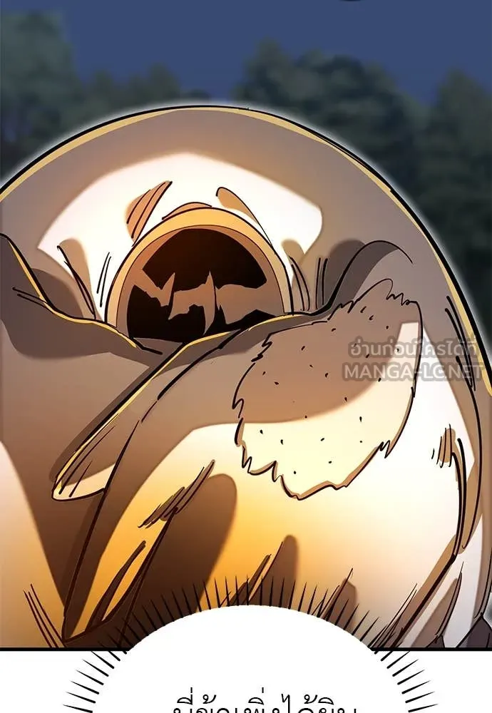 Reincarnation Path of The Underworld King ยอมรา ผู้พิพากษาจากนรก ตอนที่ 100 หน้า 104