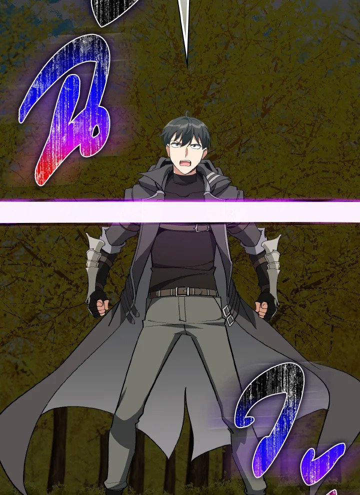 Max Level Player ตอนที่ 100 หน้า 108