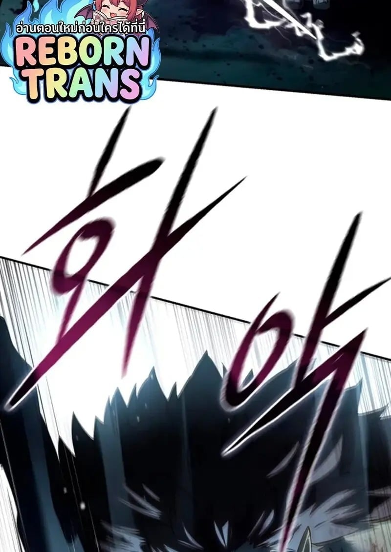 Star-Embracing Swordmaster ตอนที่ 100 110