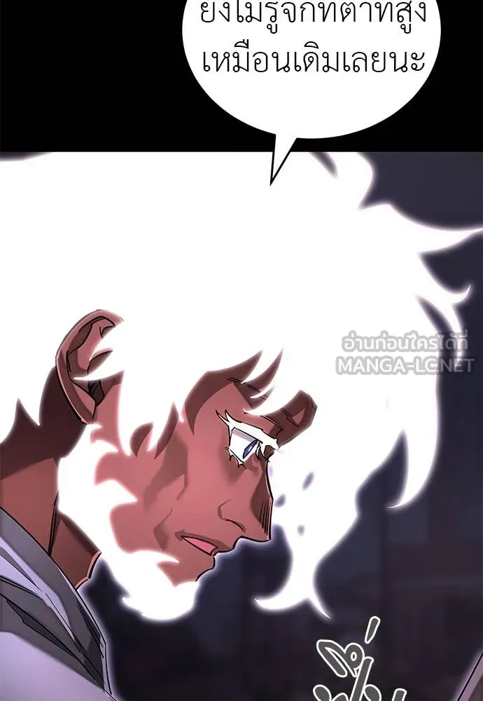 Reincarnation Path of The Underworld King ยอมรา ผู้พิพากษาจากนรก ตอนที่ 100 หน้า 117
