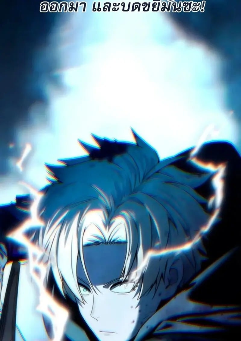 Star-Embracing Swordmaster ตอนที่ 100 131