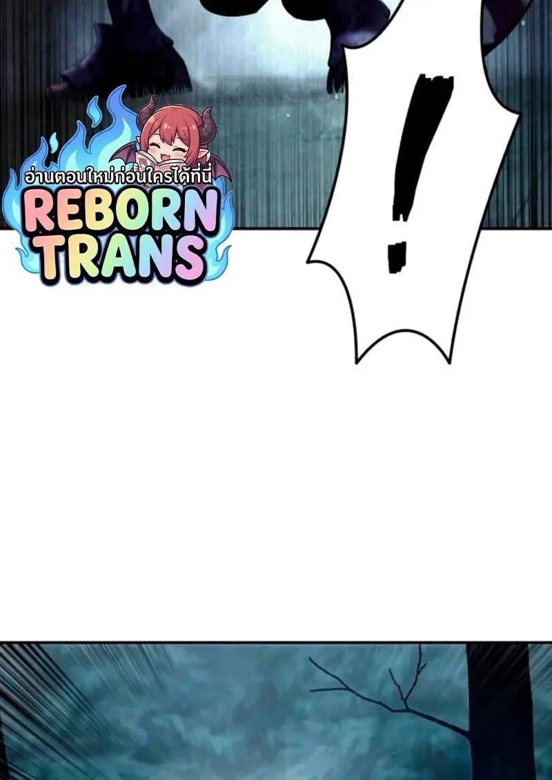 Star-Embracing Swordmaster ตอนที่ 100 140