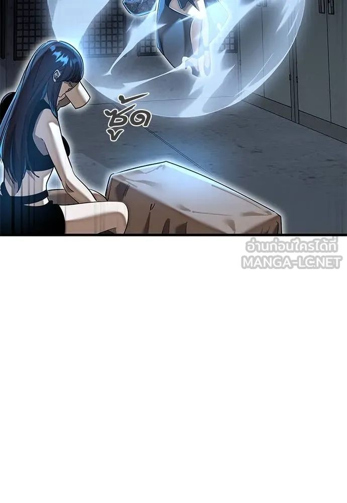 Reincarnation Path of The Underworld King ยอมรา ผู้พิพากษาจากนรก ตอนที่ 100 หน้า 153