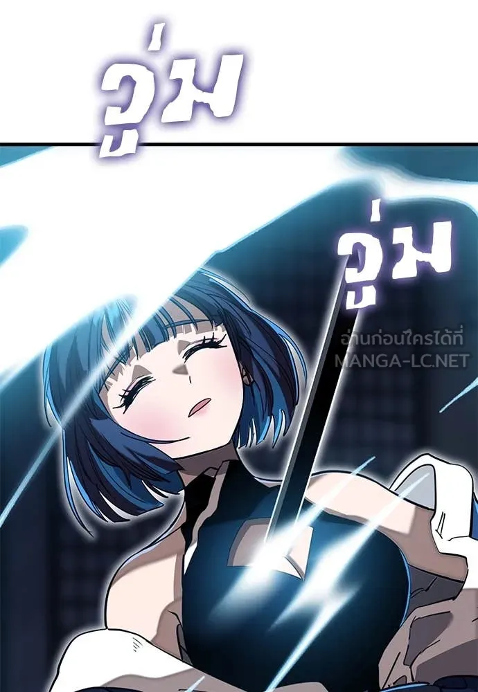 Reincarnation Path of The Underworld King ยอมรา ผู้พิพากษาจากนรก ตอนที่ 100 หน้า 154