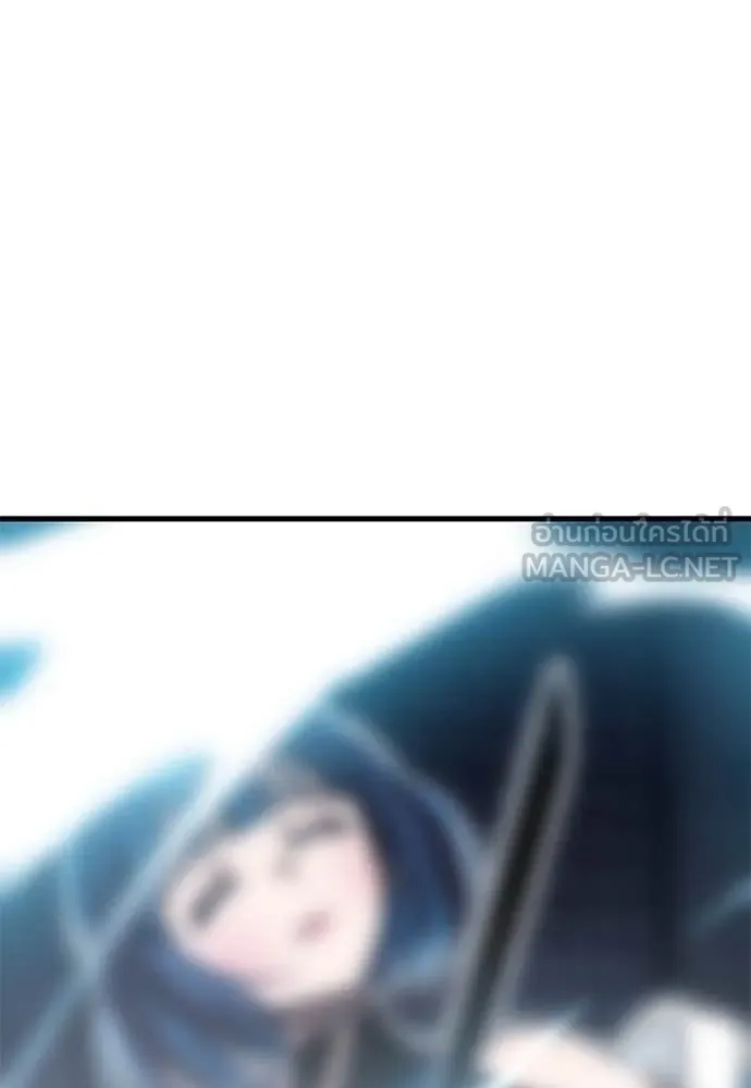 Reincarnation Path of The Underworld King ยอมรา ผู้พิพากษาจากนรก ตอนที่ 100 หน้า 156