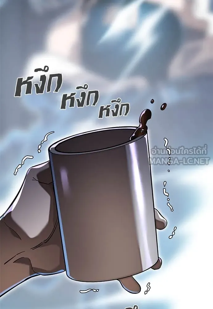 Reincarnation Path of The Underworld King ยอมรา ผู้พิพากษาจากนรก ตอนที่ 100 หน้า 157