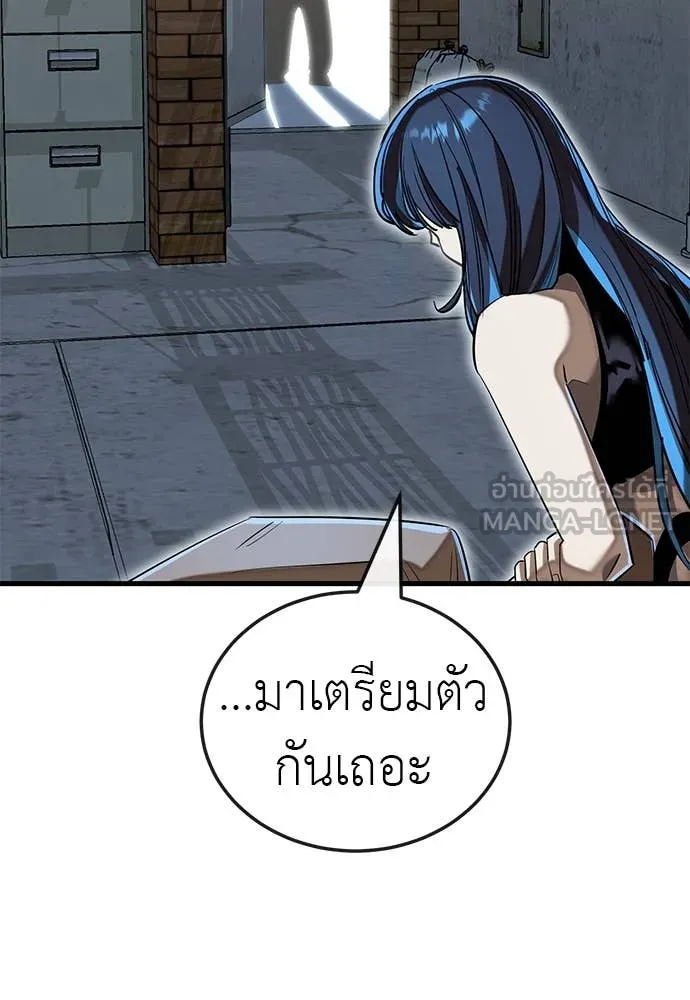 Reincarnation Path of The Underworld King ยอมรา ผู้พิพากษาจากนรก ตอนที่ 100 หน้า 162