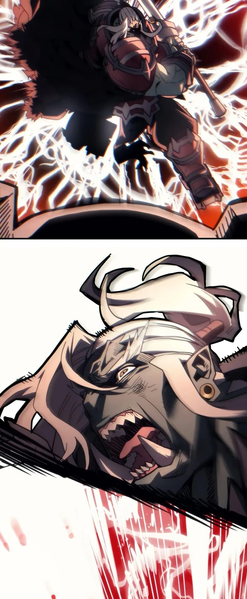 Mr Devourer Please Act Like a Final Boss ตอนที่ 100 19