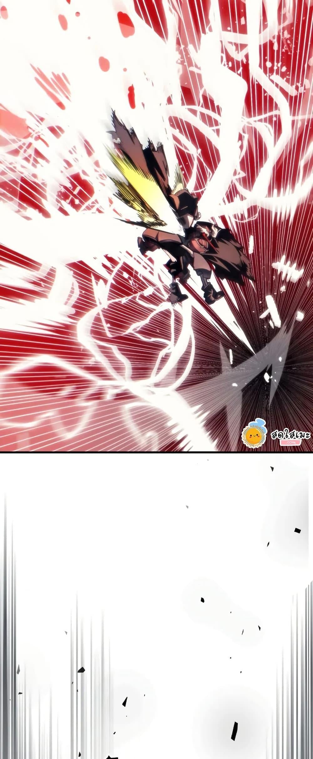 Mr Devourer Please Act Like a Final Boss ตอนที่ 100 20