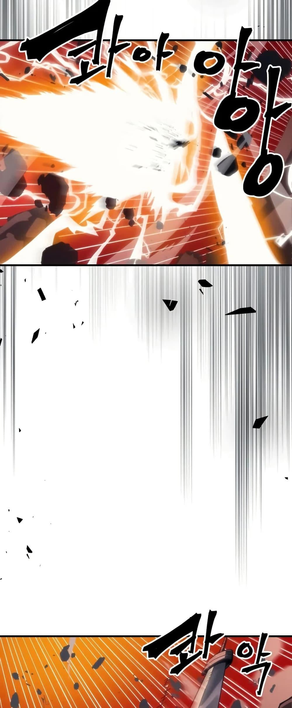 Mr Devourer Please Act Like a Final Boss ตอนที่ 100 21