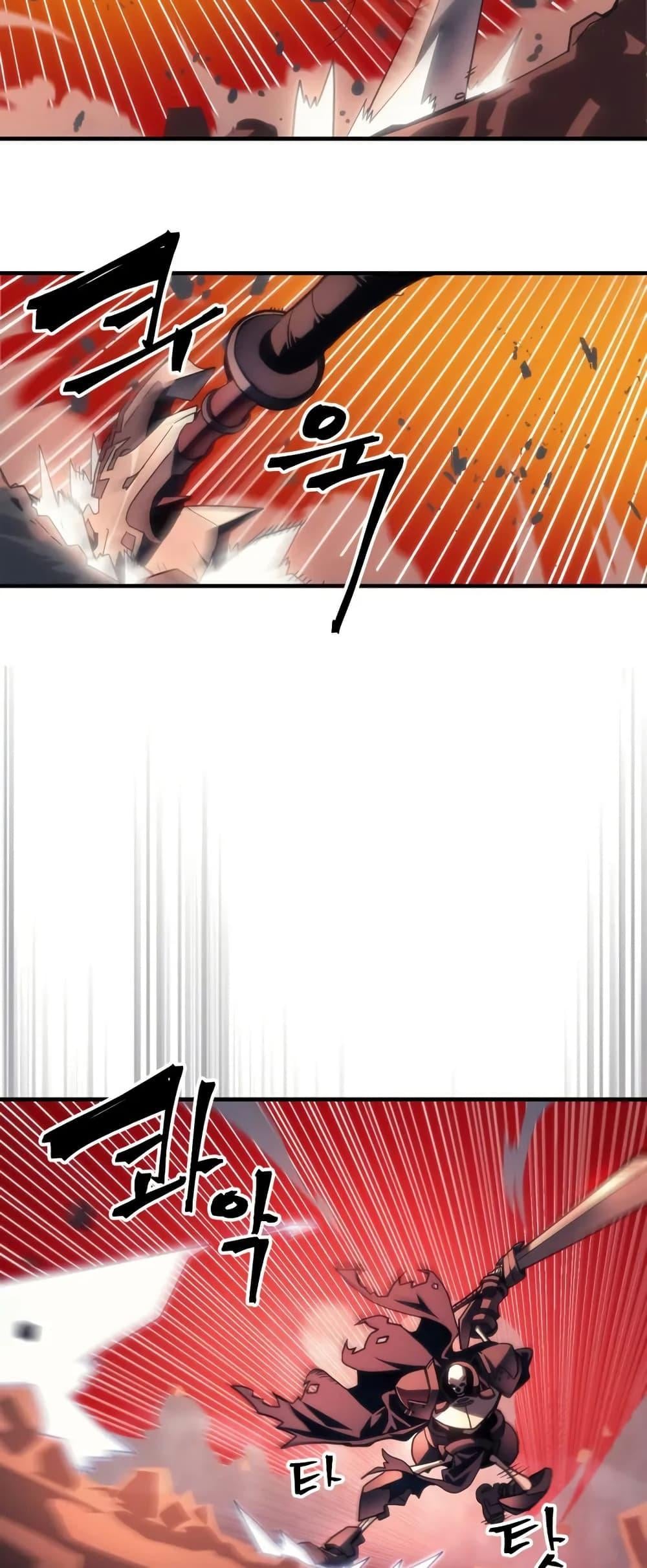 Mr Devourer Please Act Like a Final Boss ตอนที่ 100 22