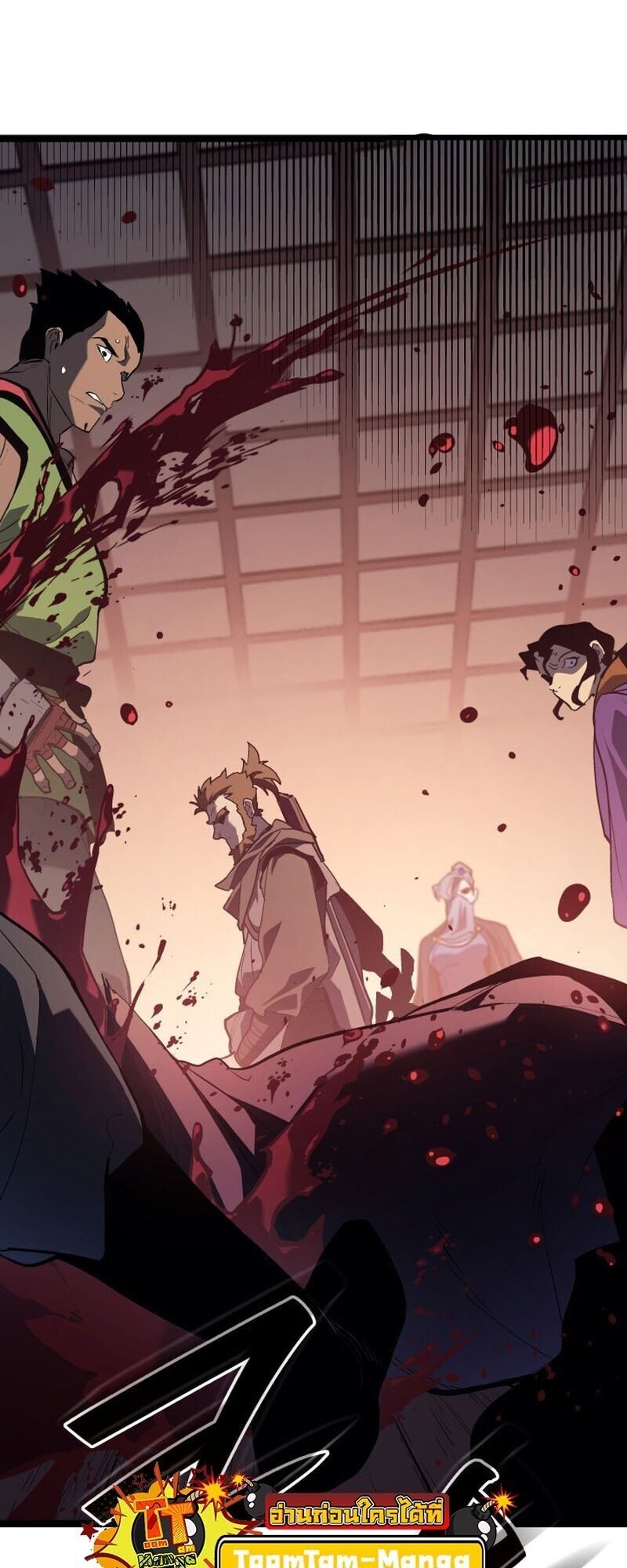 Reaper of the Drifting Moon ตอนที่ 100 หน้า 28