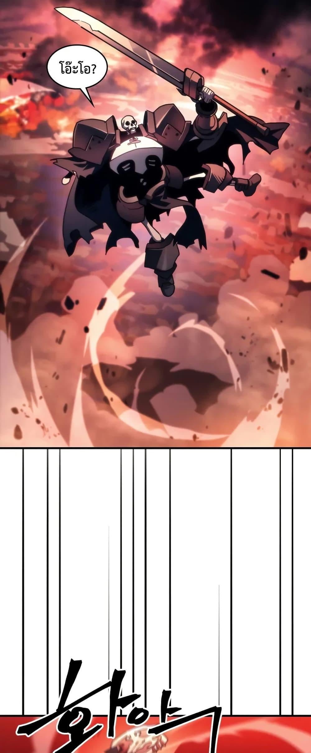 Mr Devourer Please Act Like a Final Boss ตอนที่ 100 32