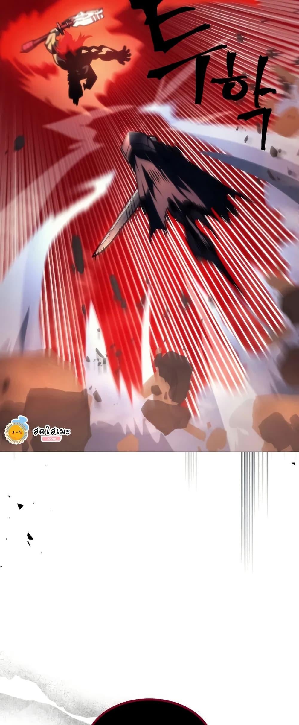 Mr Devourer Please Act Like a Final Boss ตอนที่ 100 39