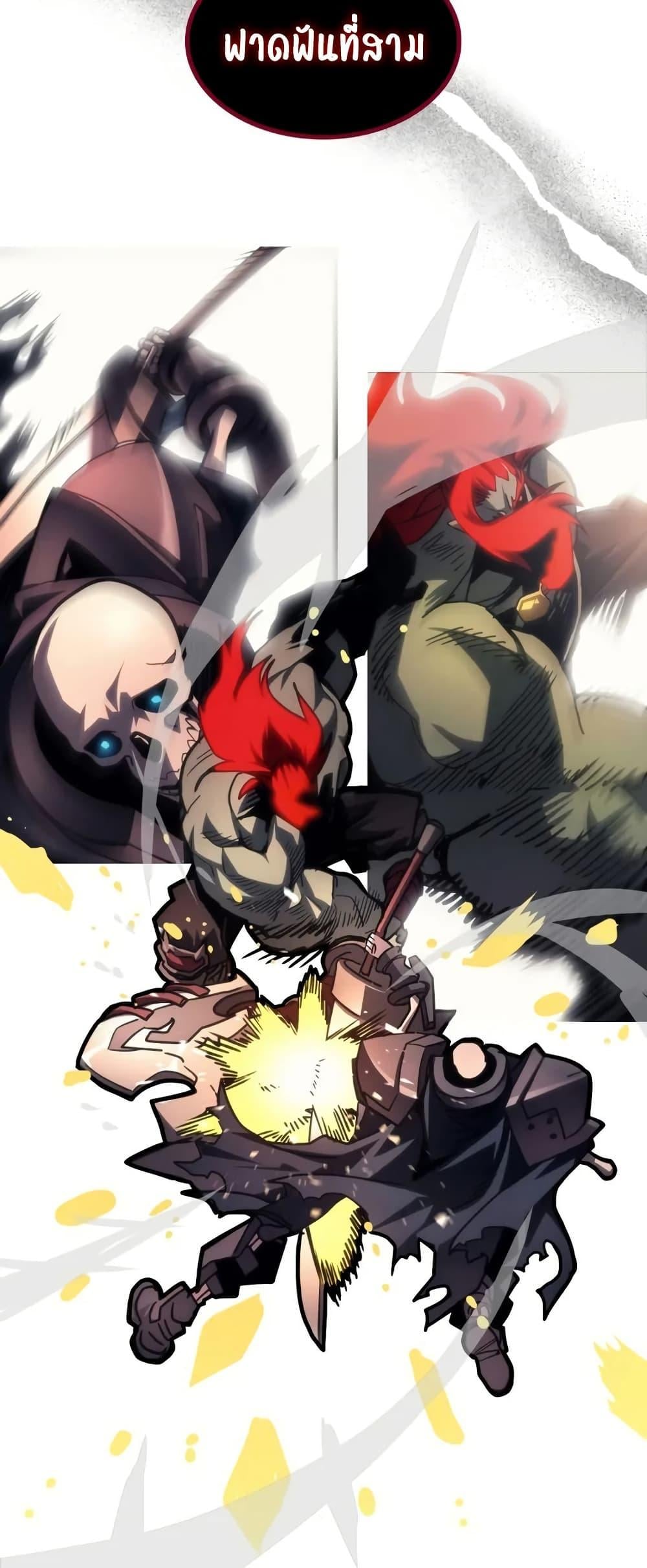 Mr Devourer Please Act Like a Final Boss ตอนที่ 100 40