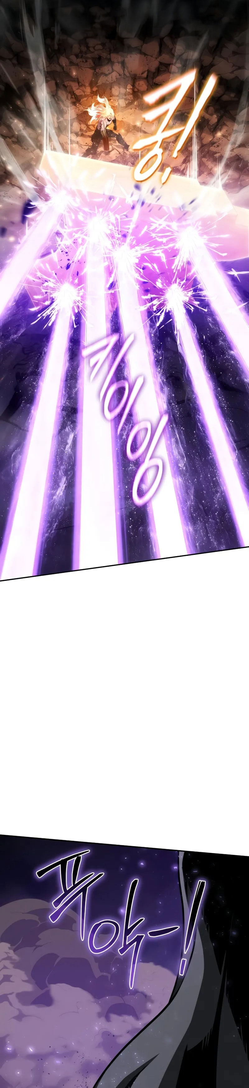 The Knight King Who Returned With a God ราชาอัศวินผู้มากับเทพ ตอนที่ 100 หน้า 43