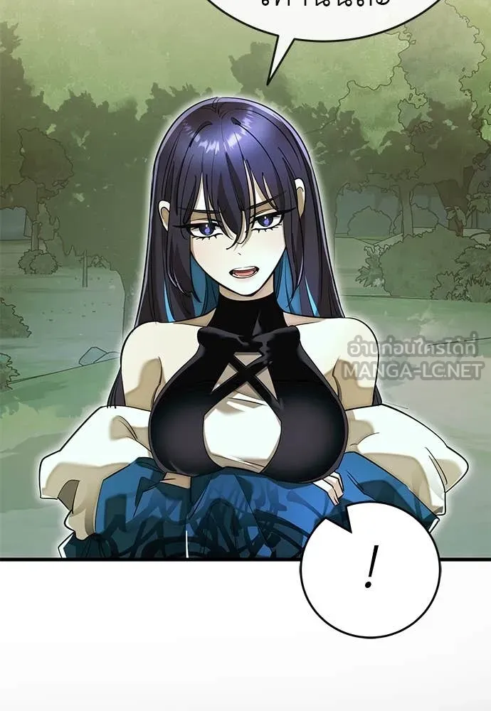 Reincarnation Path of The Underworld King ยอมรา ผู้พิพากษาจากนรก ตอนที่ 101 หน้า 18