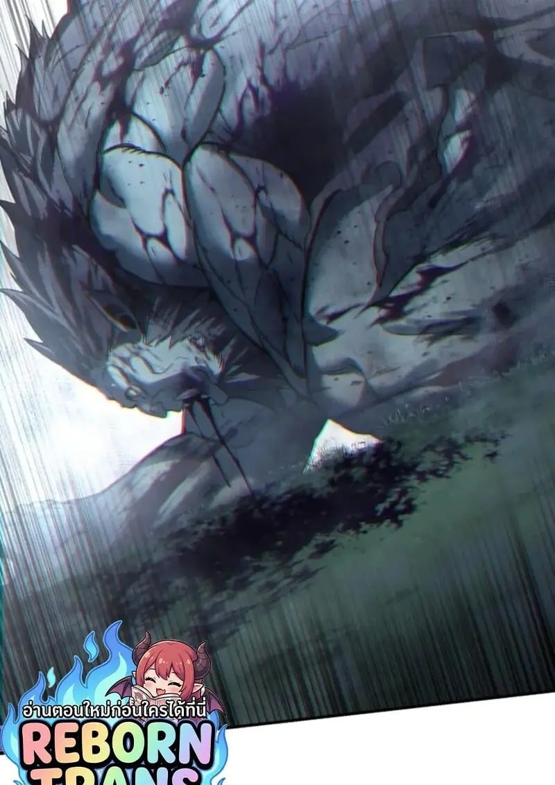 Star-Embracing Swordmaster ตอนที่ 101 24