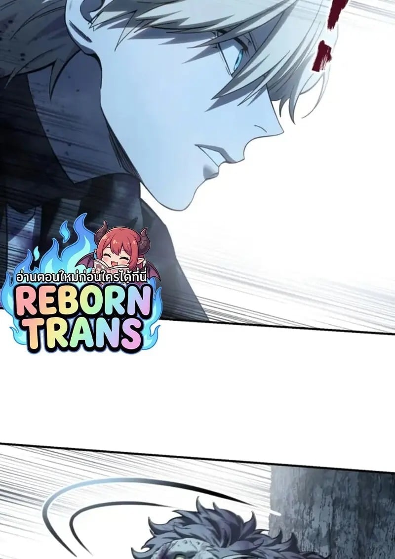 Star-Embracing Swordmaster ตอนที่ 101 31