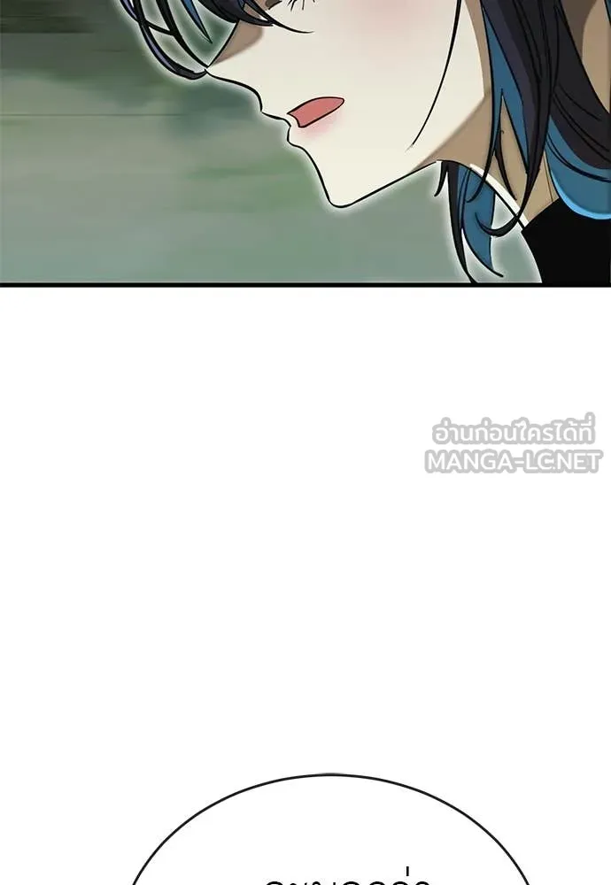Reincarnation Path of The Underworld King ยอมรา ผู้พิพากษาจากนรก ตอนที่ 101 หน้า 31