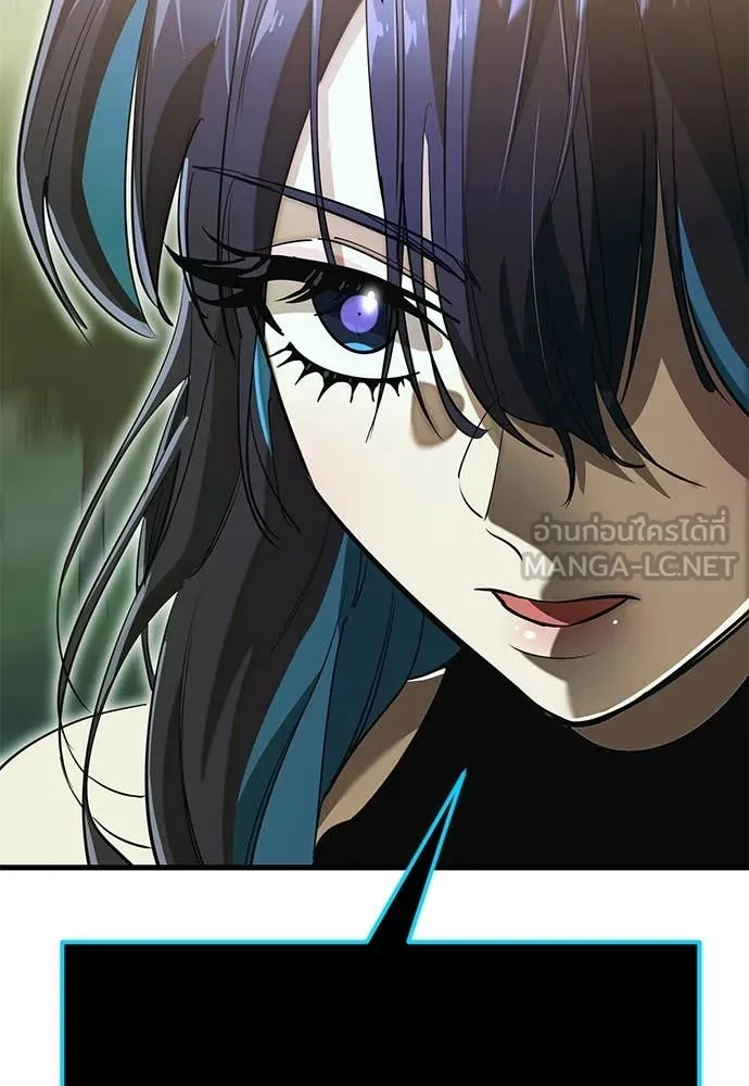 Reincarnation Path of The Underworld King ยอมรา ผู้พิพากษาจากนรก ตอนที่ 101 หน้า 37