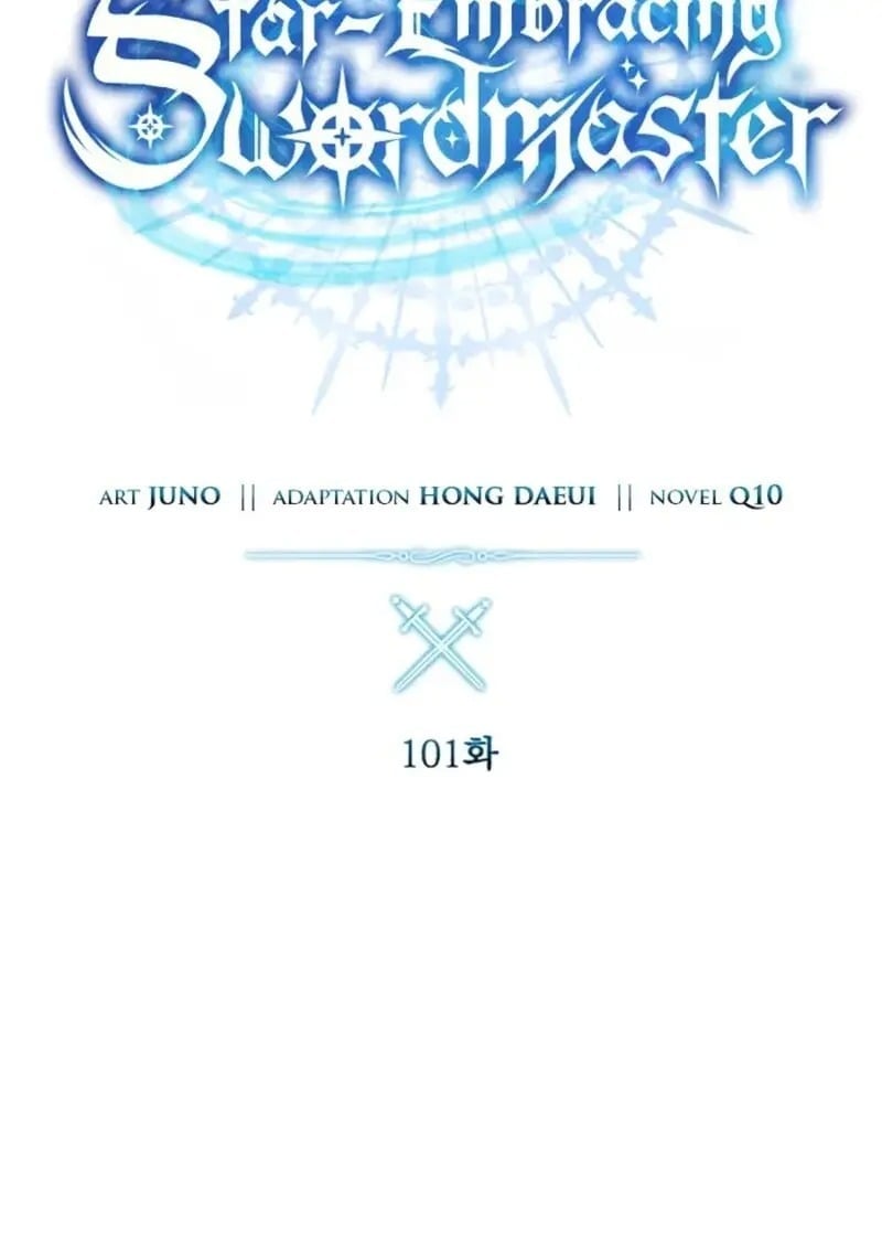 Star-Embracing Swordmaster ตอนที่ 101 41