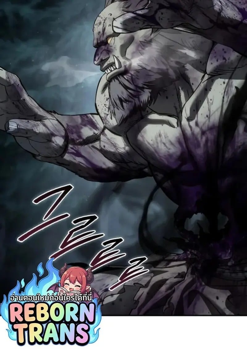 Star-Embracing Swordmaster ตอนที่ 101 47