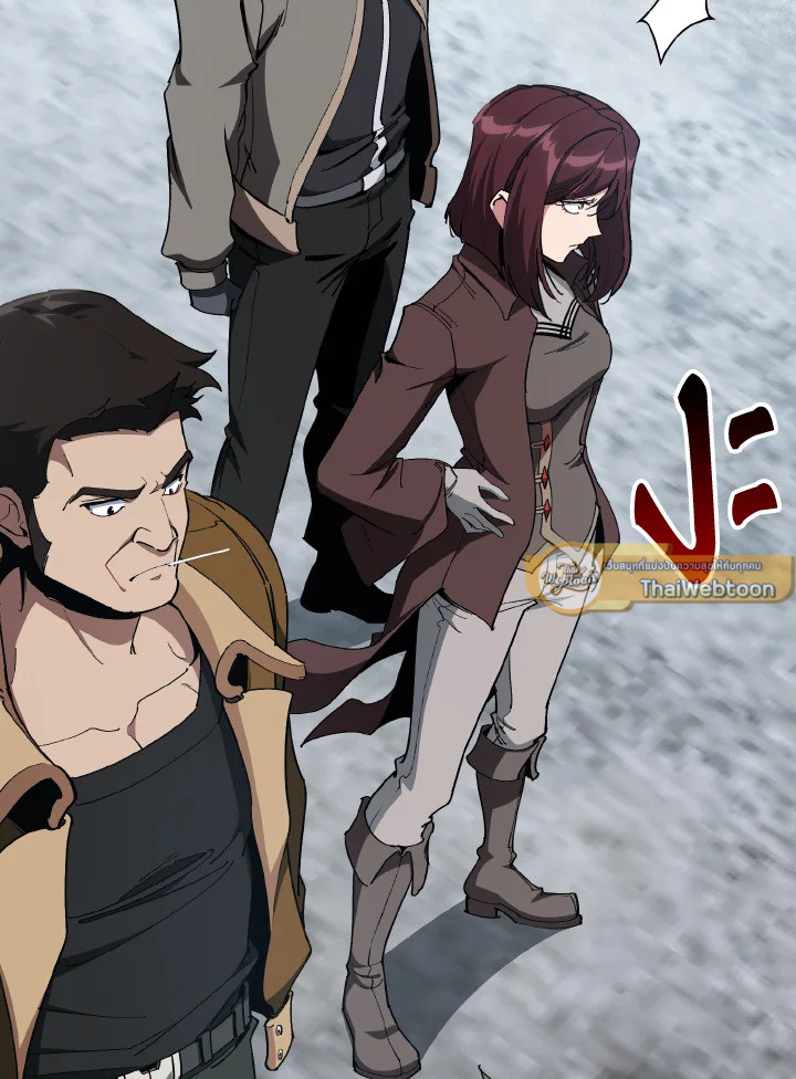 Max Level Player ตอนที่ 101 หน้า 49