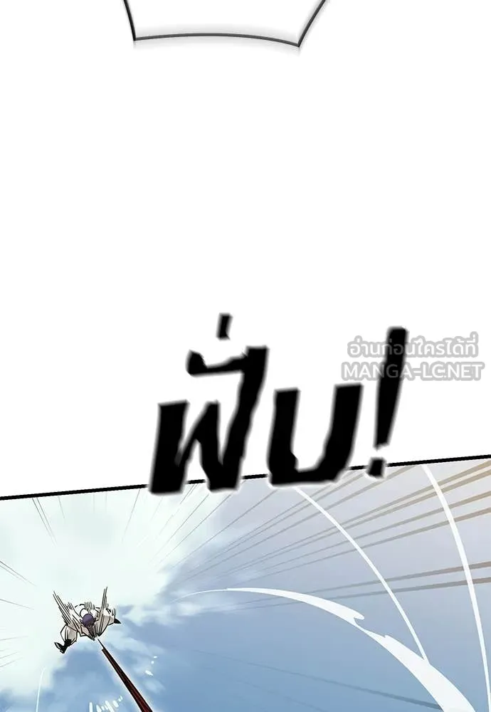 Reincarnation Path of The Underworld King ยอมรา ผู้พิพากษาจากนรก ตอนที่ 101 หน้า 54
