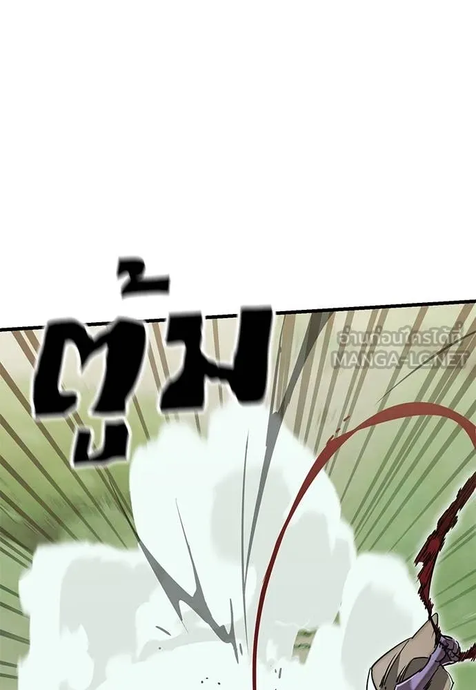 Reincarnation Path of The Underworld King ยอมรา ผู้พิพากษาจากนรก ตอนที่ 101 หน้า 56