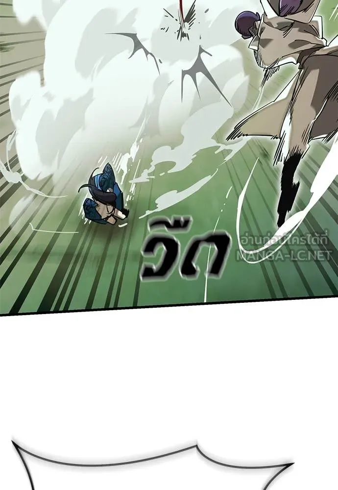 Reincarnation Path of The Underworld King ยอมรา ผู้พิพากษาจากนรก ตอนที่ 101 หน้า 57