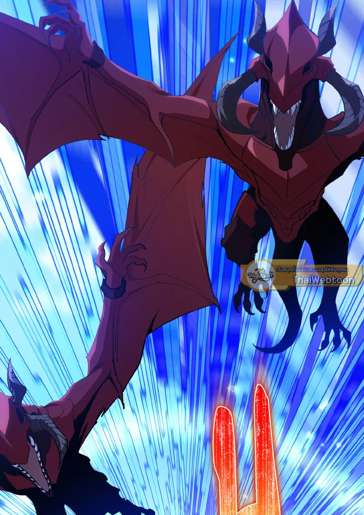 Max Level Player ตอนที่ 101 หน้า 61