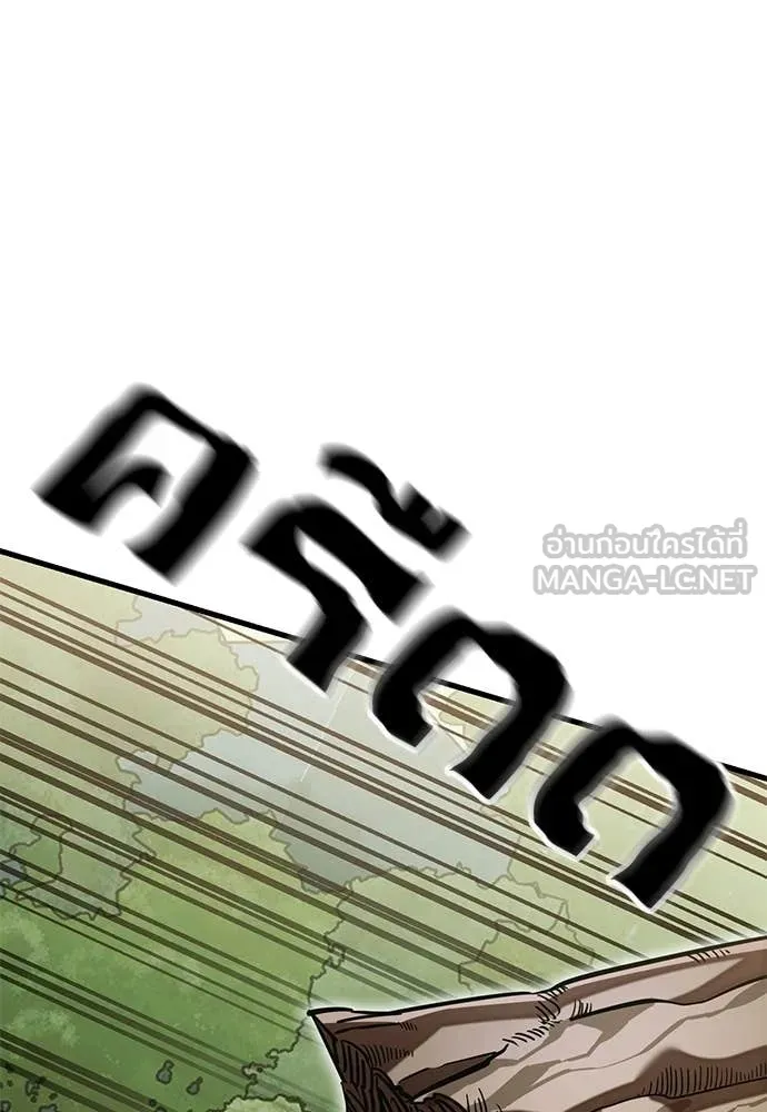 Reincarnation Path of The Underworld King ยอมรา ผู้พิพากษาจากนรก ตอนที่ 101 หน้า 66