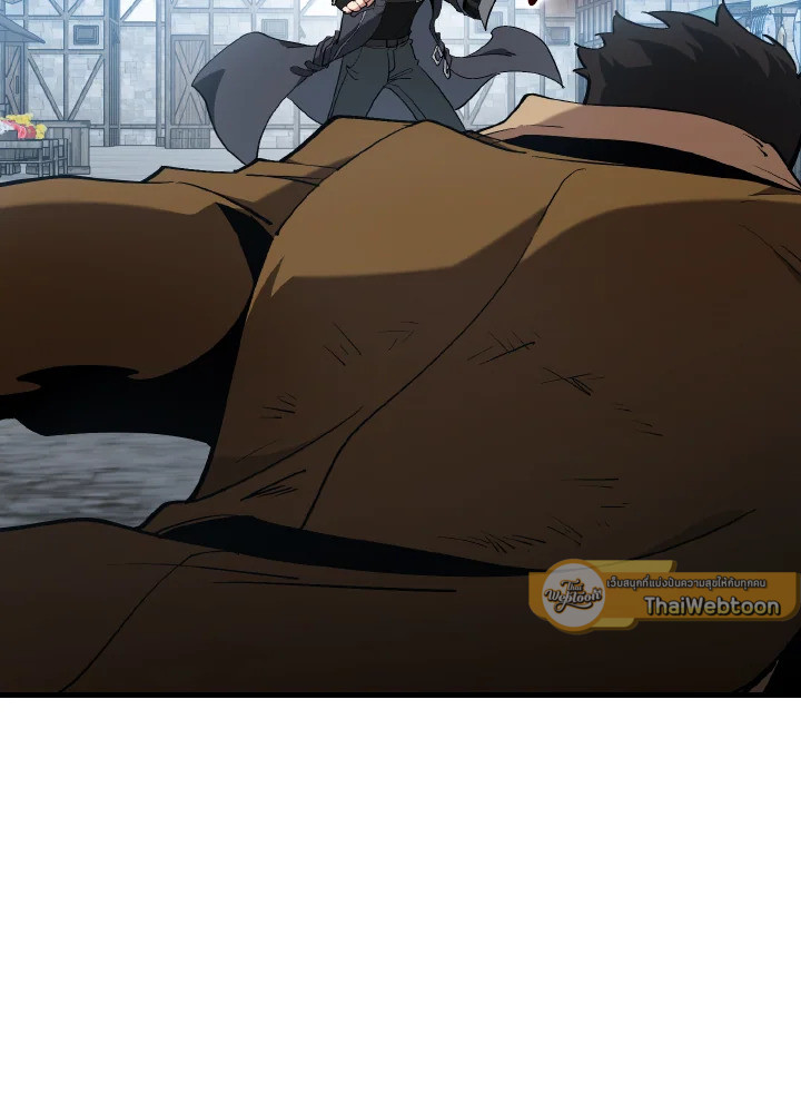 Max Level Player ตอนที่ 101 หน้า 72