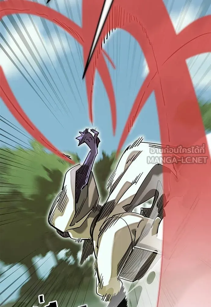 Reincarnation Path of The Underworld King ยอมรา ผู้พิพากษาจากนรก ตอนที่ 101 หน้า 77