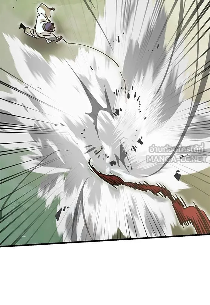 Reincarnation Path of The Underworld King ยอมรา ผู้พิพากษาจากนรก ตอนที่ 101 หน้า 79