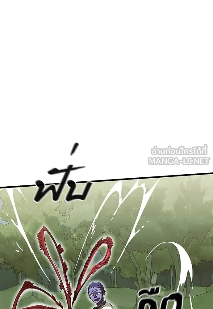 Reincarnation Path of The Underworld King ยอมรา ผู้พิพากษาจากนรก ตอนที่ 101 หน้า 80