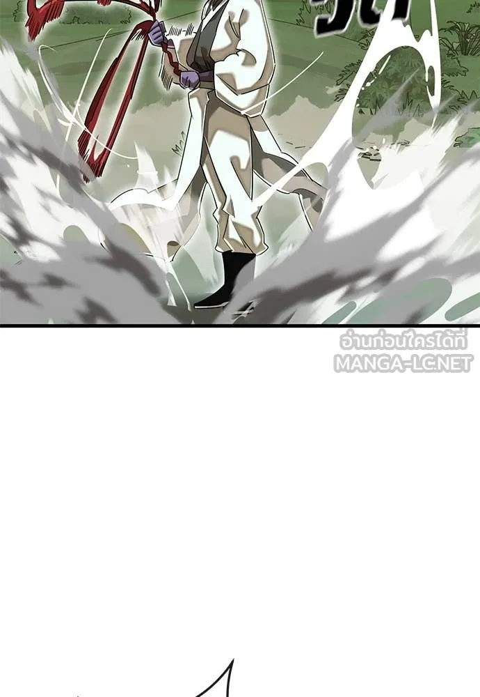 Reincarnation Path of The Underworld King ยอมรา ผู้พิพากษาจากนรก ตอนที่ 101 หน้า 81