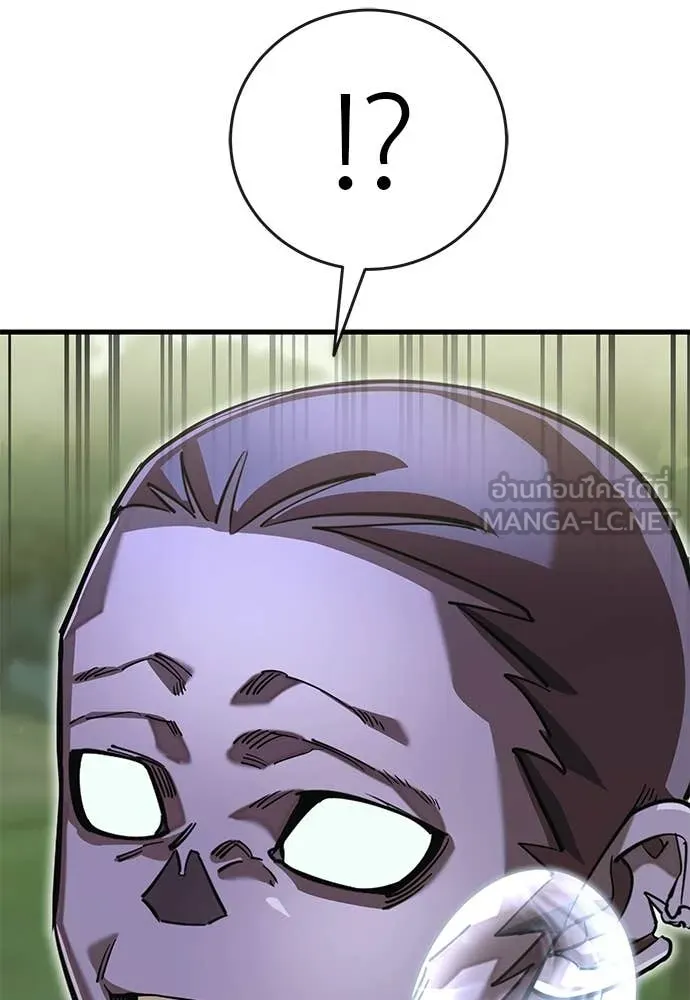 Reincarnation Path of The Underworld King ยอมรา ผู้พิพากษาจากนรก ตอนที่ 101 หน้า 84