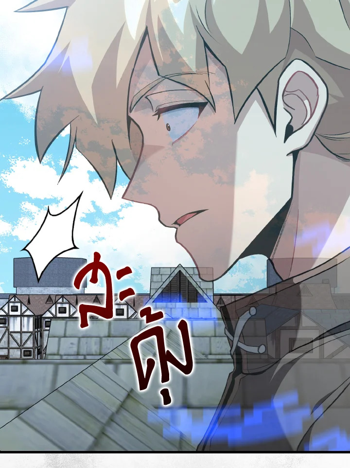 Max Level Player ตอนที่ 101 หน้า 87